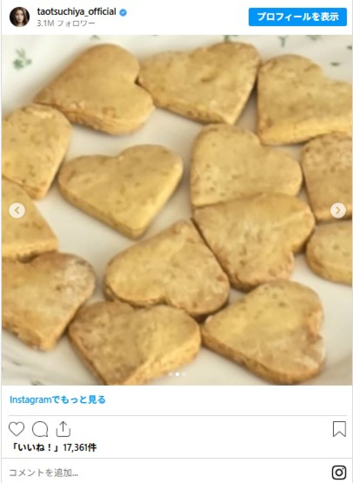 芸能人の手作り“バレンタインスイーツ”が本格的！　二刀流グラドルは“ザク型”マドレーヌ公開