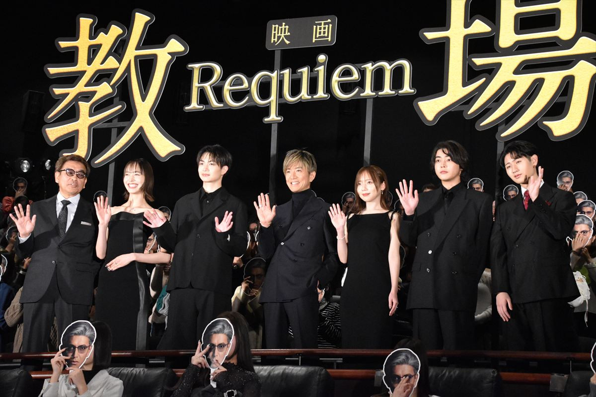 木村拓哉サプライズの連続！　猪狩蒼弥の声掛けで“教場の号令”生披露