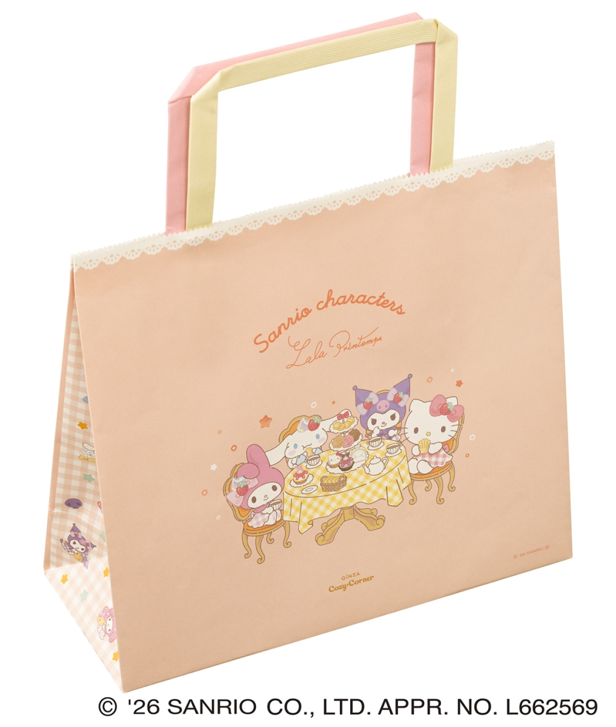 20260209_コージーコーナー