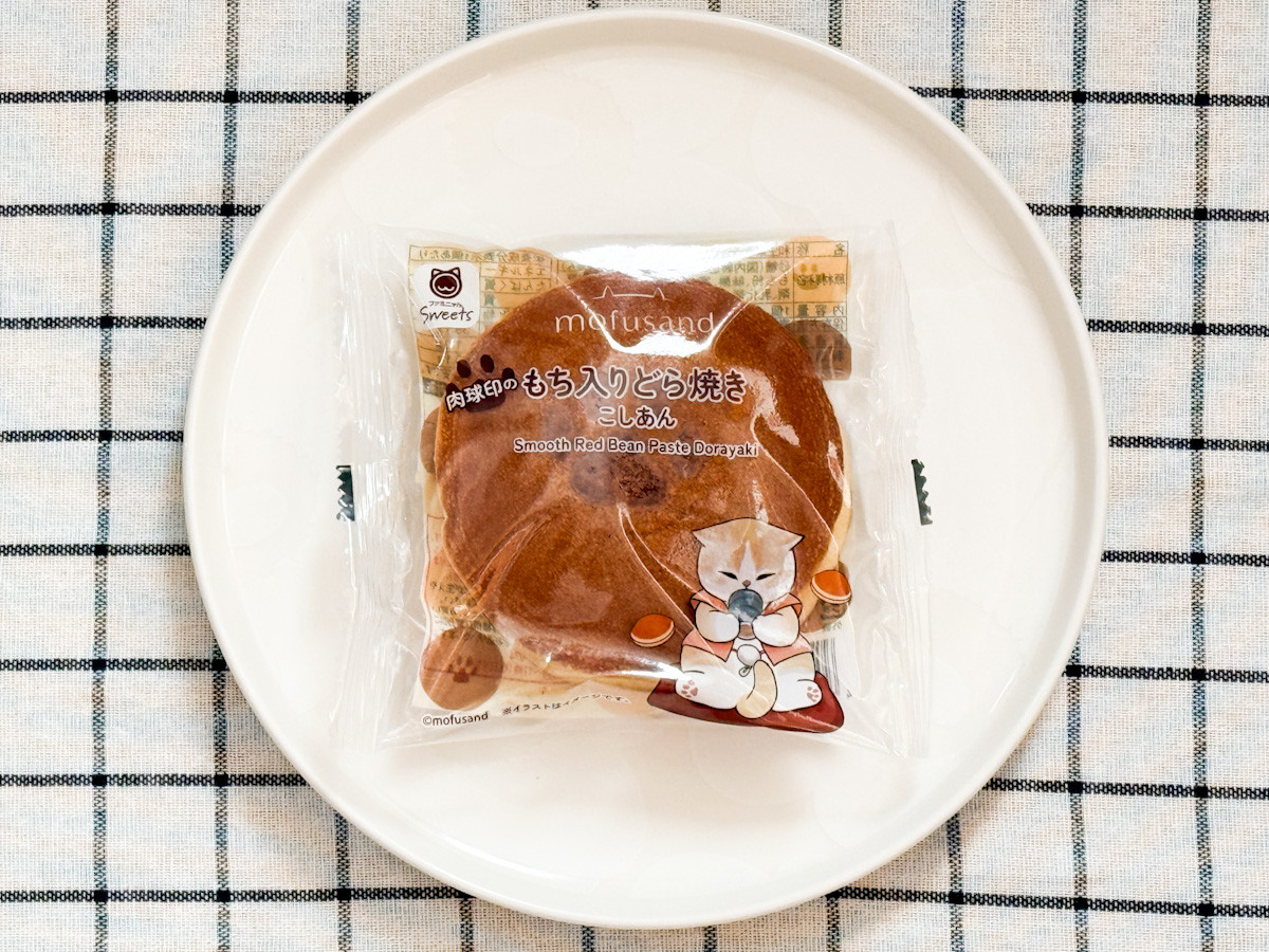 20260209 ファミリ～にゃ～ト大作戦！