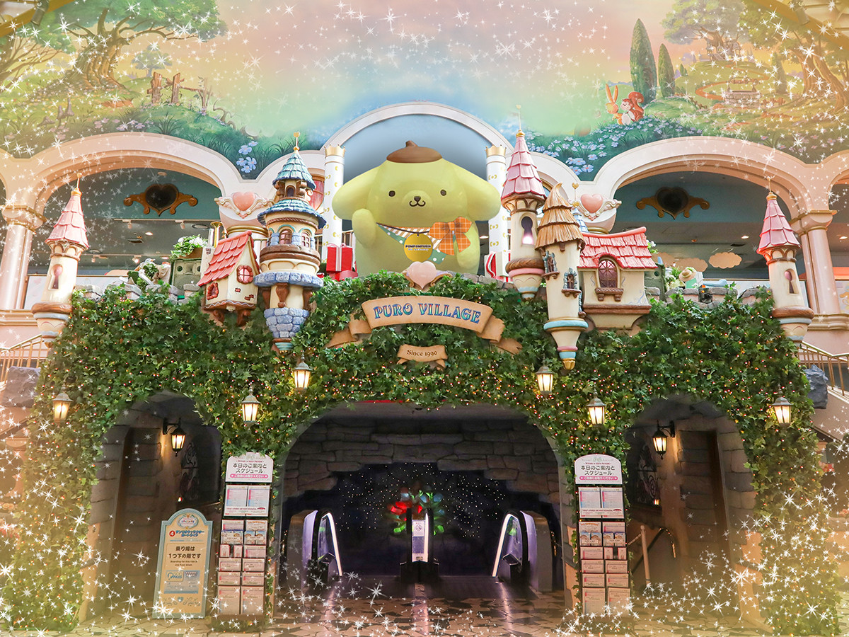 20260213 POMPOMPURIN 30th Anniversary