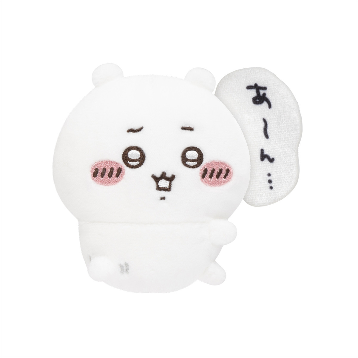 20260217_「ちいかわだらけくじ」