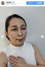 キンタロー。営業先で出会った男性とりくりゅうペアを再現　※「キンタロー。」インスタグラム