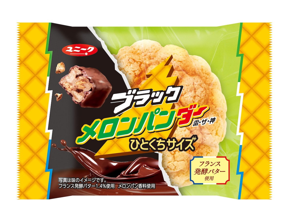 2026.3.3「ブラックサンダー」コラボフェア