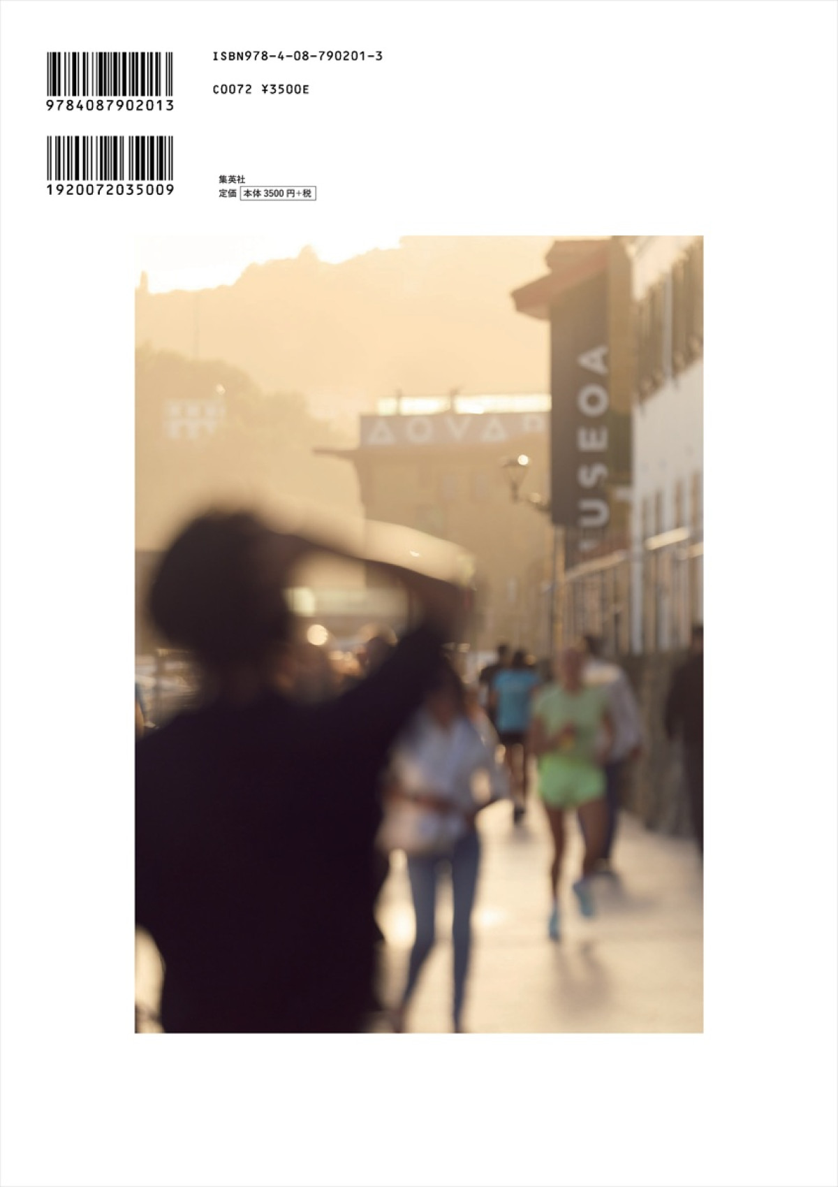 「自信作なので」timelesz・菊池風磨、初の写真集発売でメンバーの反応は？