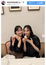 （写真左から）佐々木希、大政絢　※「佐々木希」インスタグラム
