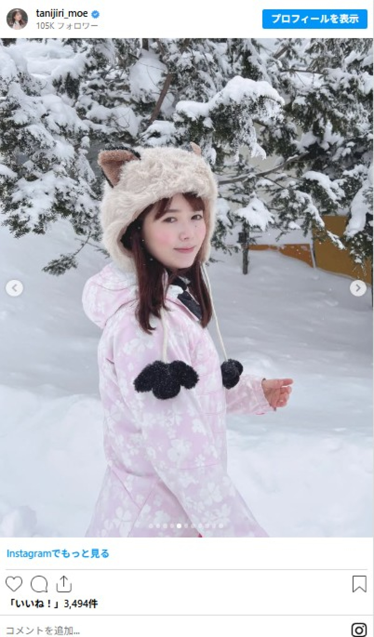 ノーメイクなのに透明感すごい！　美女たちのすっぴん　矢田亜希子、木下優樹菜ほか