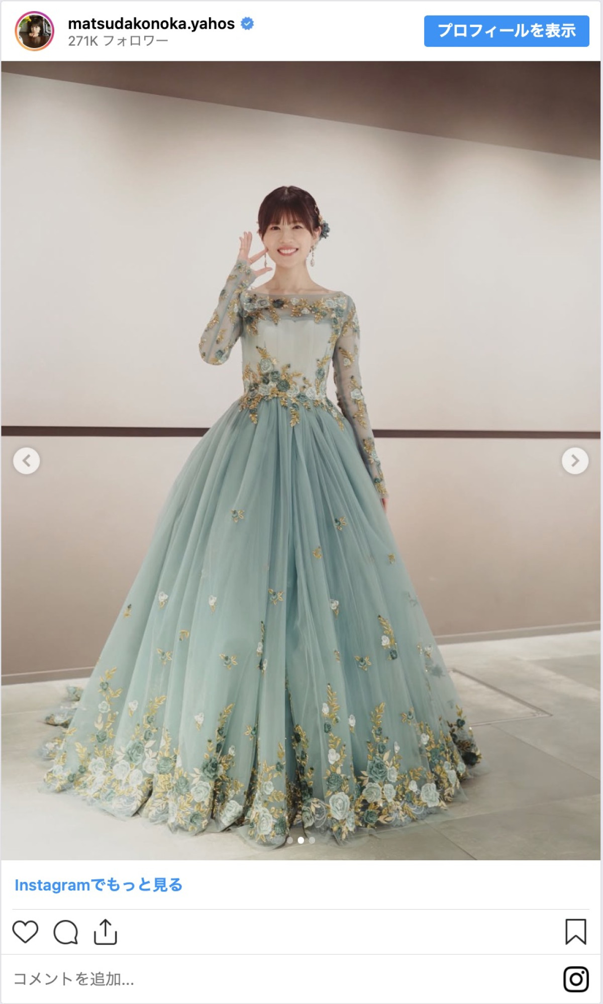 日向坂46・松田好花、卒業セレモニーのオフショット公開　金村美玖が撮影