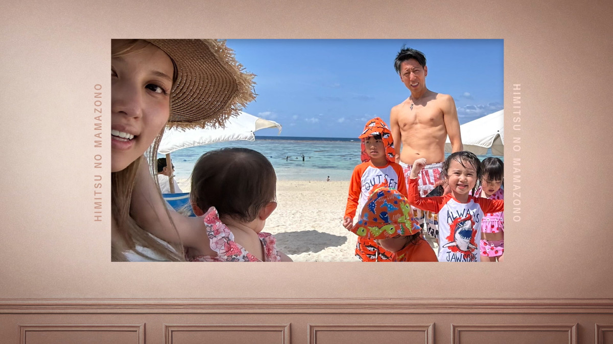 27歳妻＆53歳夫の“年の差26歳”夫婦　出会いは小3　馴れ初めに驚き！