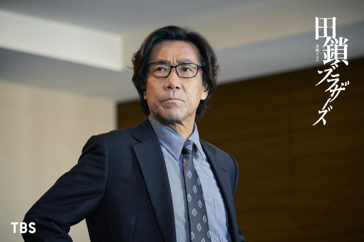 『田鎖ブラザーズ』若手刑事・石坂直樹役に宮近海斗、係長の小池俊太役に岸谷五朗が決定