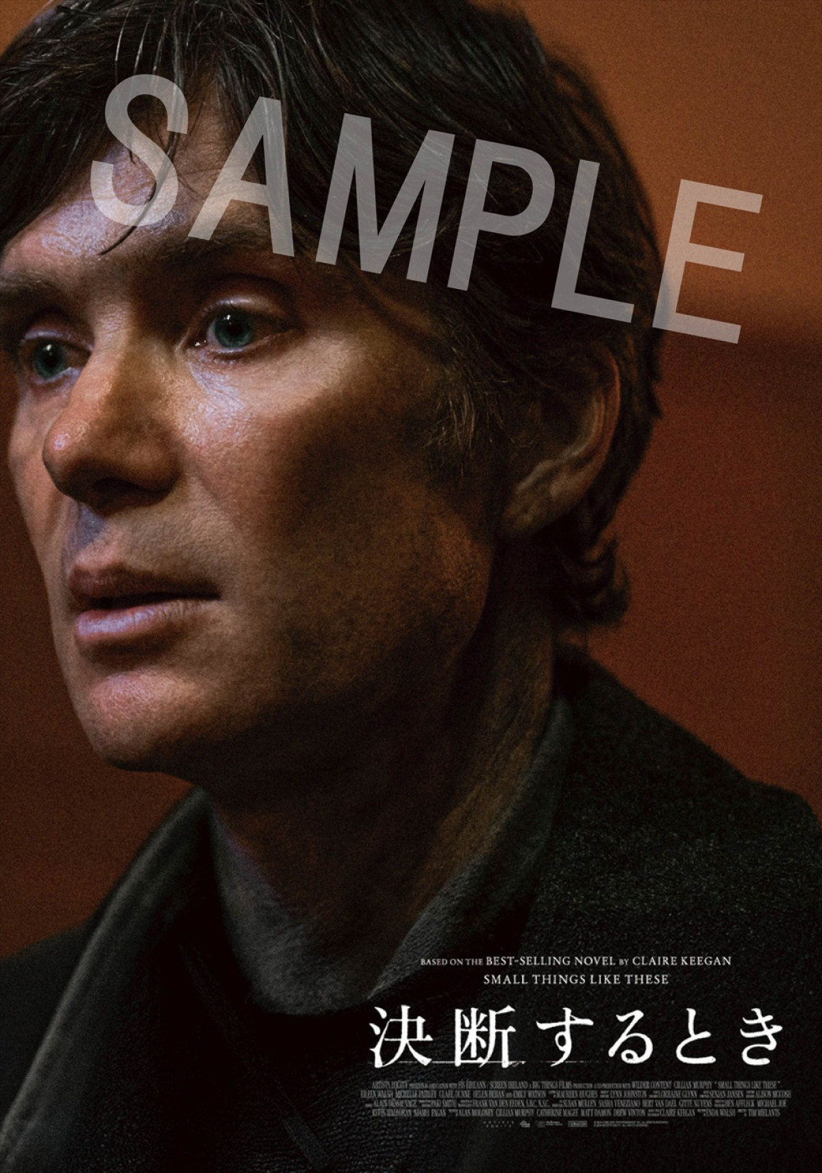 キリアン・マーフィーが沈黙と内面の葛藤を演じ切る！　映画『決断するとき』予告編＆新場面写真解禁