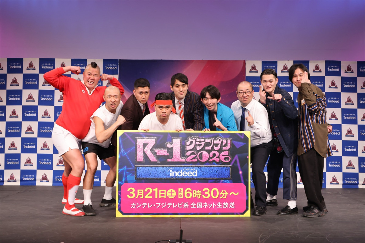 『R‐1グランプリ2026』決勝進出者発表会見より