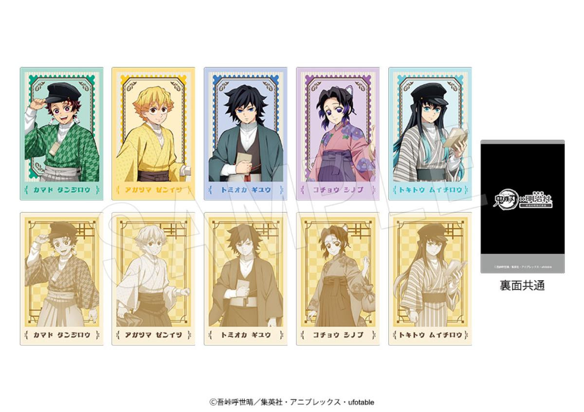 020216「鬼滅の刃×博物館 明治村 明治村特別任務録」