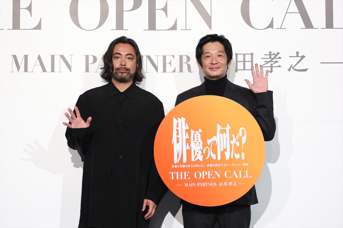 山田孝之らが長編オリジナル映画キャストの大規模オーディション「THE OPEN CALL」開催　「Lemino」で独占配信決定