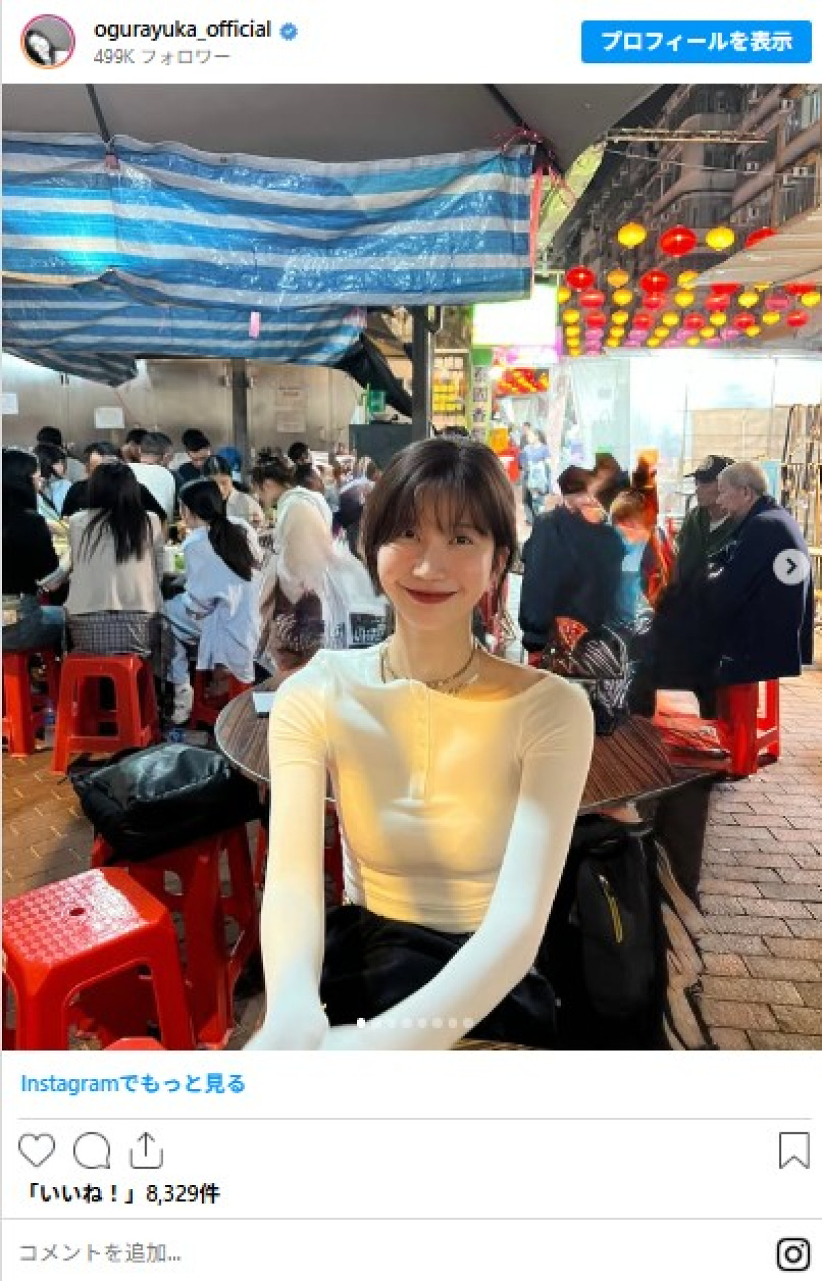 生放送で降板直訴から6年…人気グラドルの衝撃的な美ぼう＆美スタイルをイッキ見