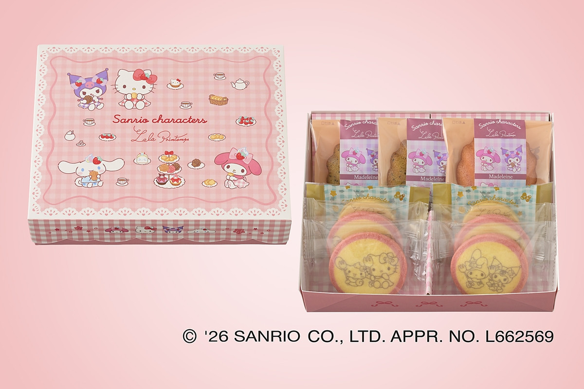 20260209_コージーコーナー