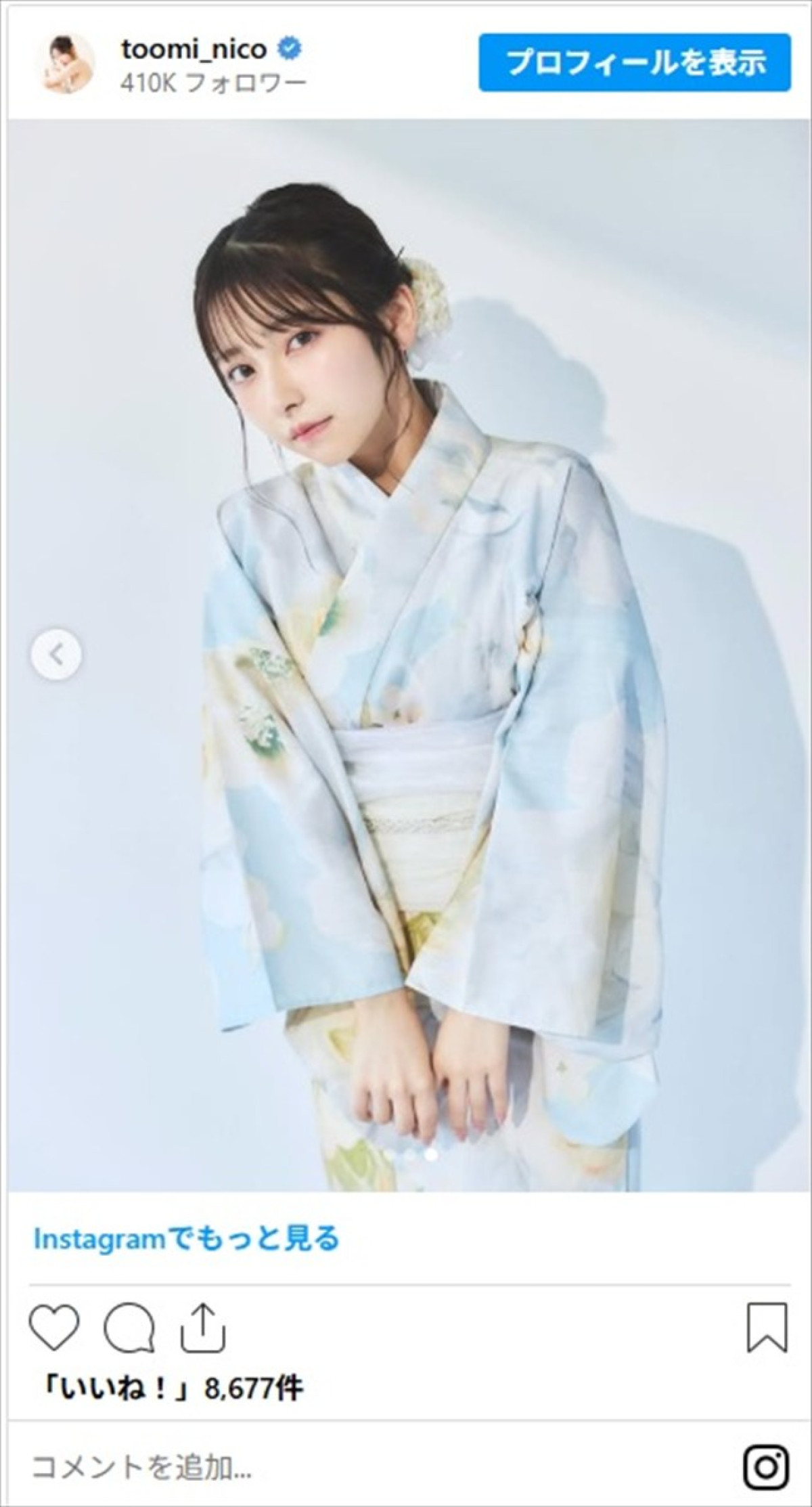 “圧倒的顔面偏差値”元#2i2・十味の美スタイルにファンがメロメロ「天使」「目のやり場に困ります」