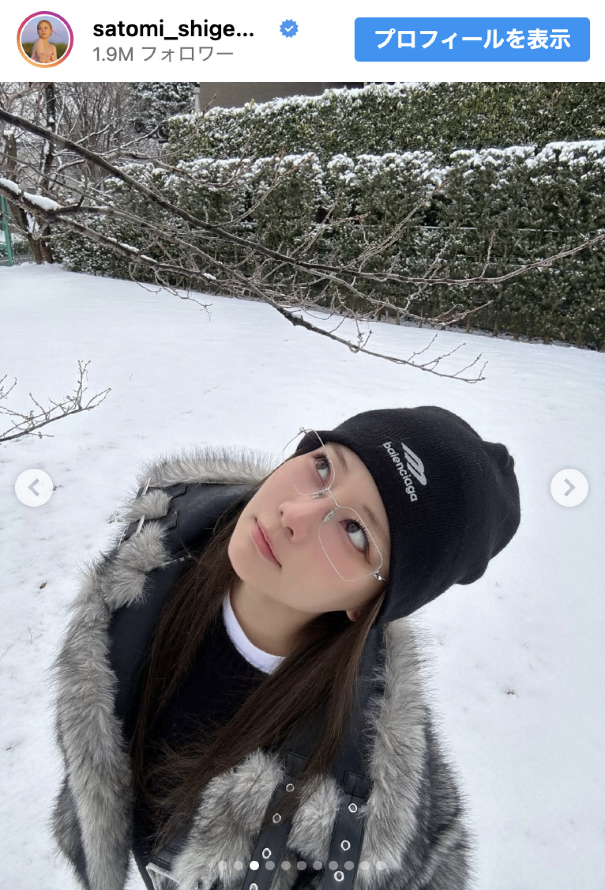 「まるで雪の妖精！」「全部好き」重盛さと美37歳、白銀に降り立つ眼鏡姿に反響