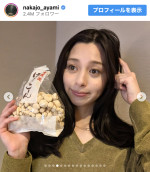 中条あやみ、秘蔵写真を多数公開披露　※「中条あやみ」インスタグラム