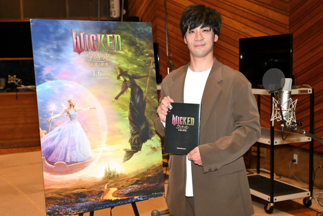 映画『ウィキッド 永遠の約束』日本語吹替版に特別出演する分部惇平