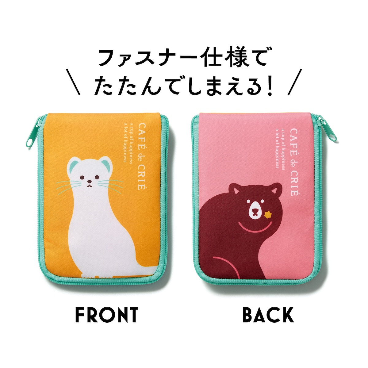 2026.2.8カフェ・ド・クリエ