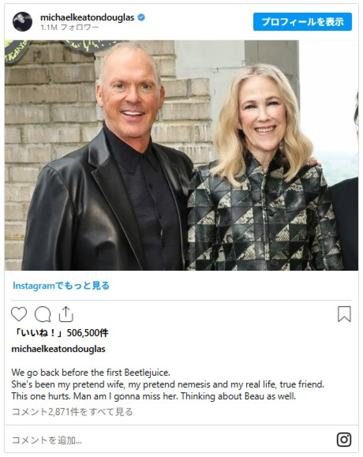 『ホーム・アローン』母親役キャサリン・オハラさん死去、71歳　マコーレー・カルキンらが追悼