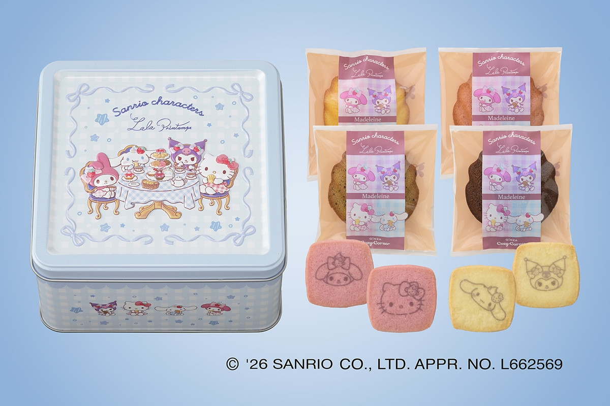 20260209_コージーコーナー