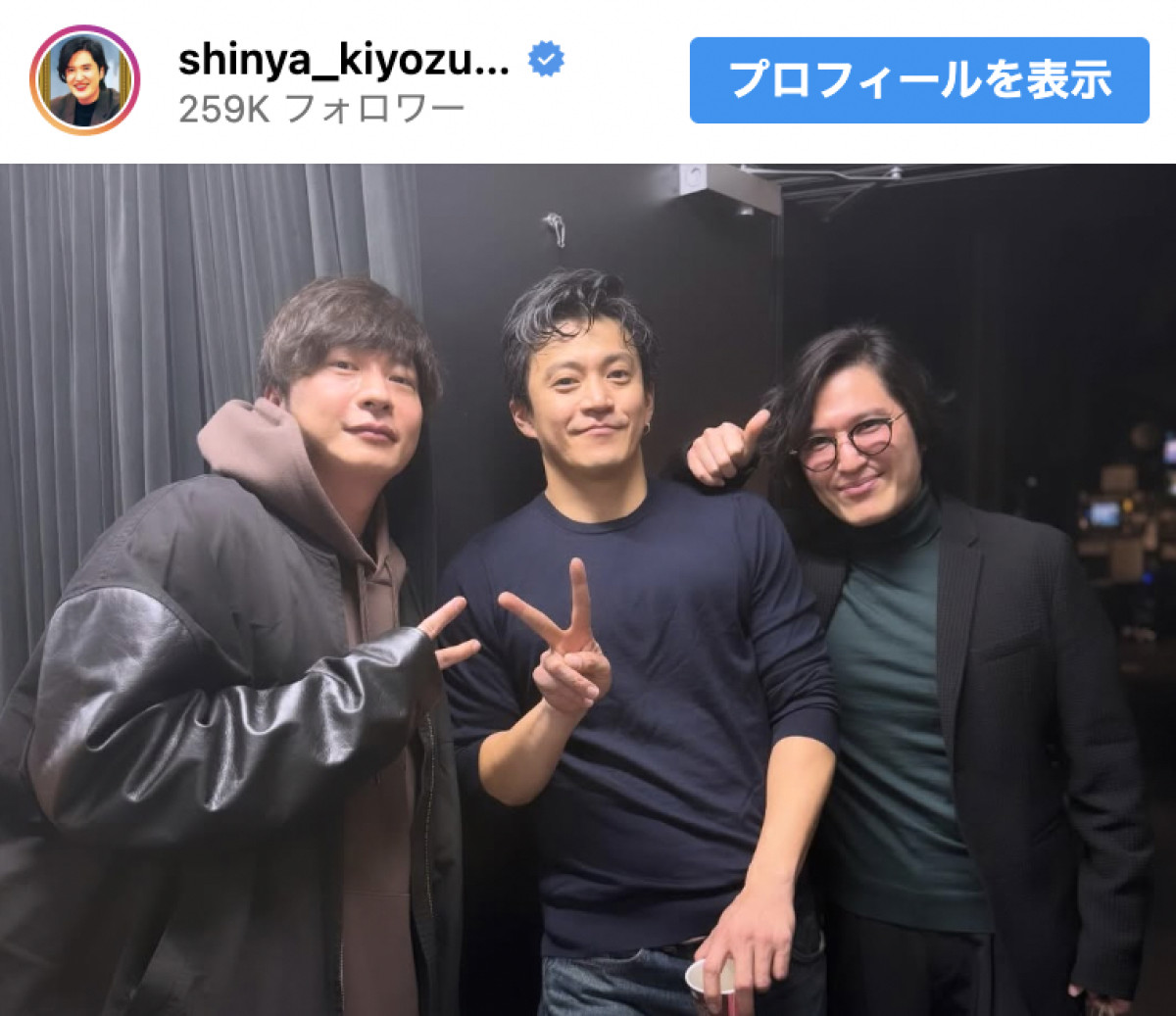 「イケメン3人揃いで、破壊力すごい」「圭くんだ」　清塚信也“大大大好きな2人”との3ショットが話題