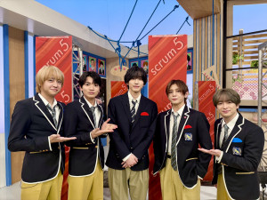 2月8日放送の『スクール革命！』より