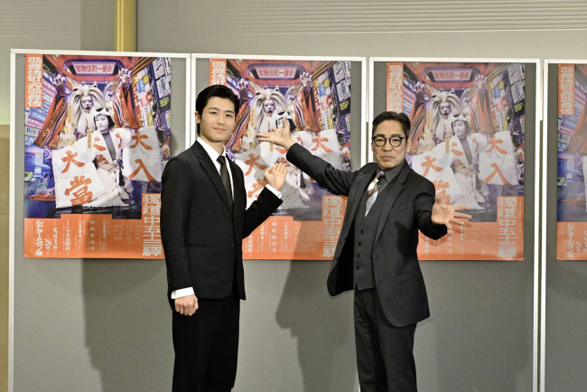 歌舞伎町大歌舞伎 三代猿之助四十八撰の内『獨道中五十三驛』製作発表会見より