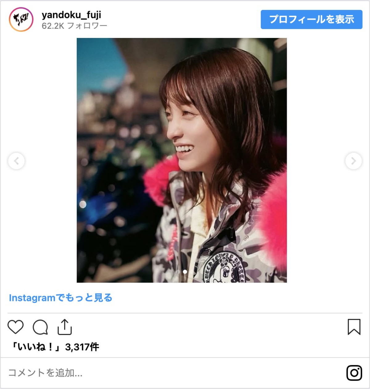 橋本環奈のオフショットに絶賛の声　宮世琉弥が撮影「めちゃくちゃ可愛い」「撮るの上手すぎ」