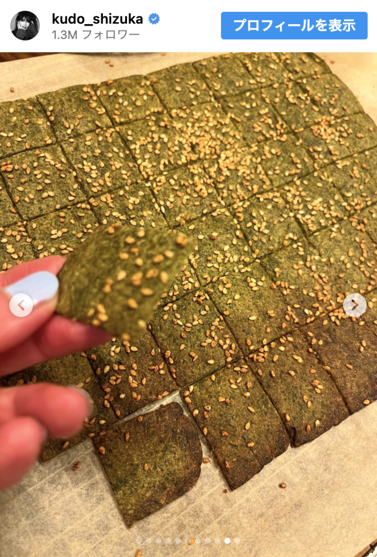 工藤静香、手作りチーズケーキが「素敵」「パティシエ級」「天才的」