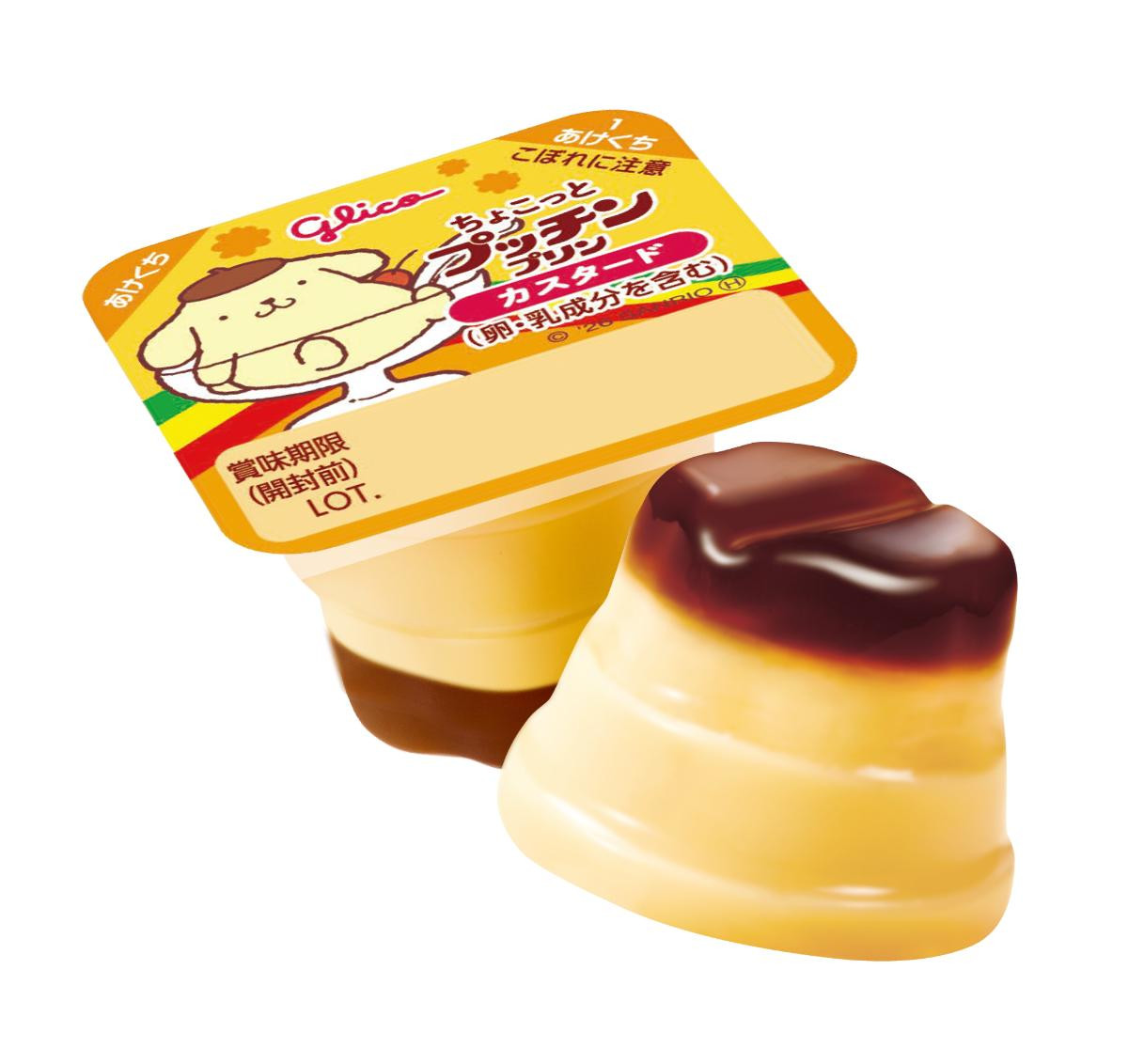 260226「みんなともだち みんなで“プッチン”キャンペーン」