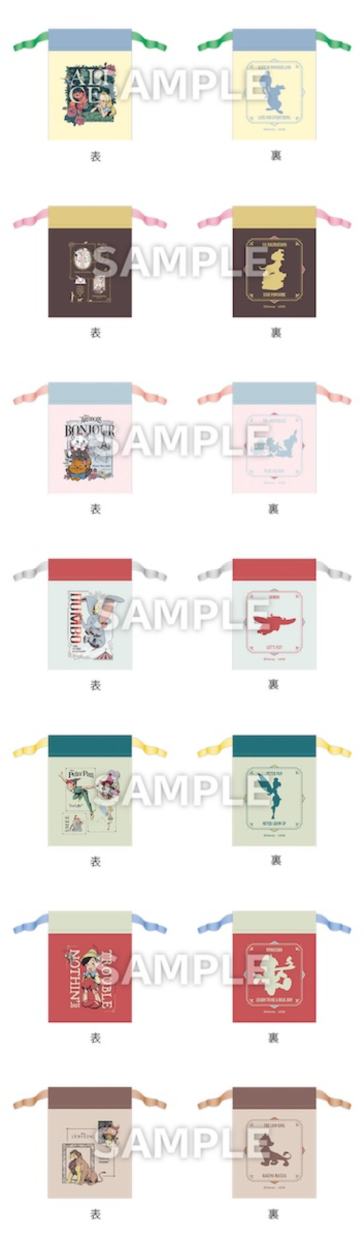 260213_リボン巾着