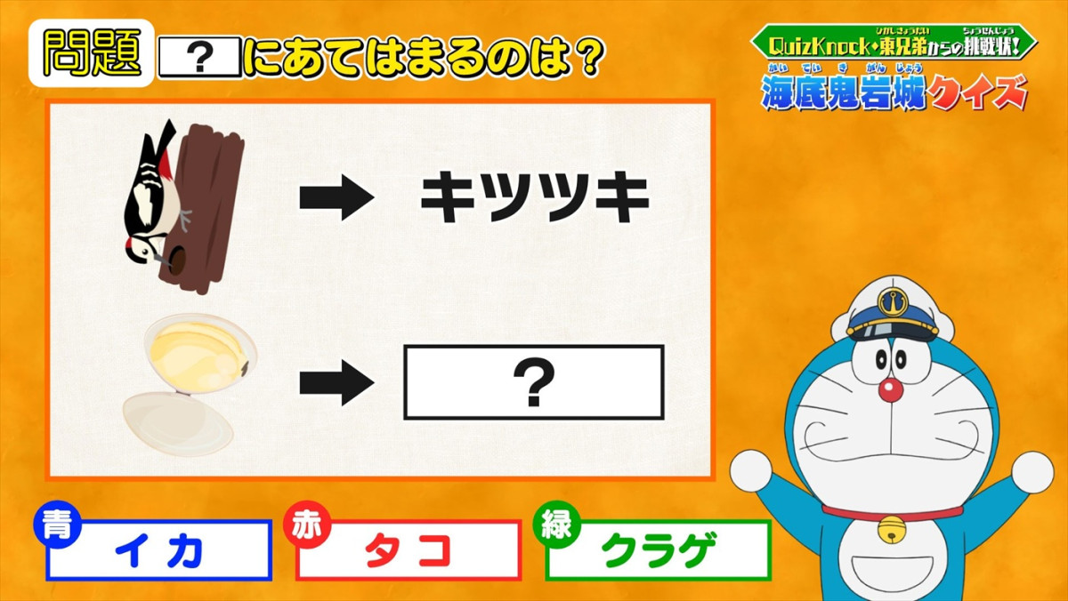 『映画ドラえもん のび太の絵世界物語』地上波初放送など本日はドラえもん一色！　映画新作特番も3.15放送へ