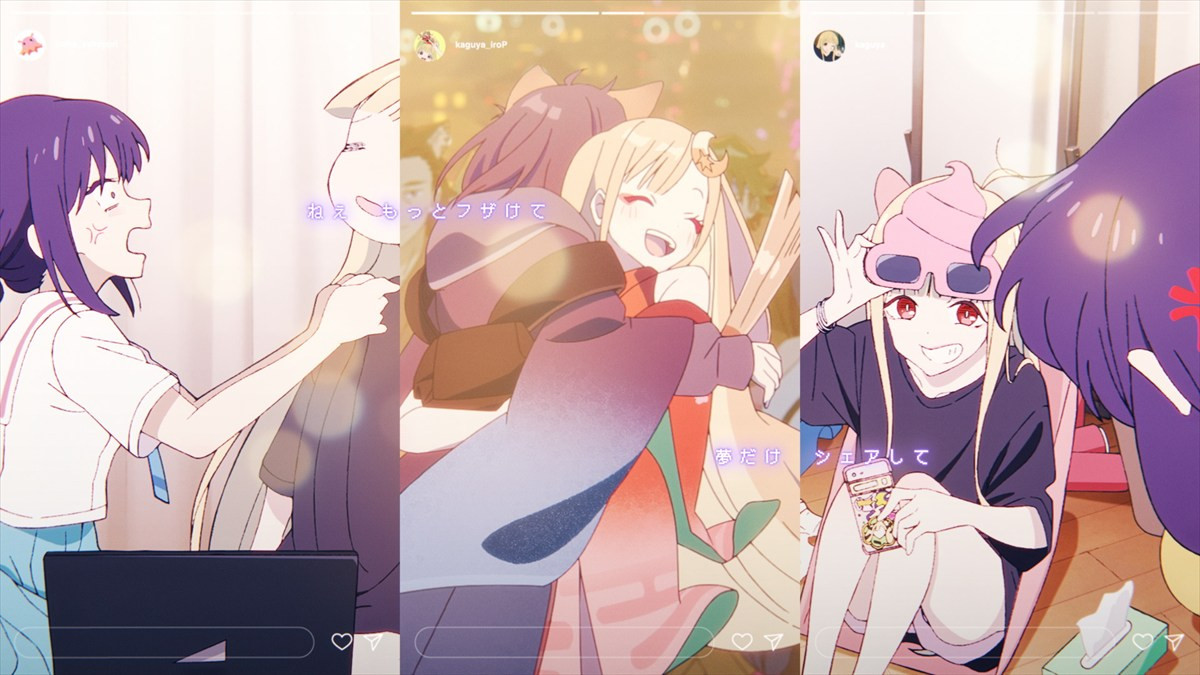 『超かぐや姫！』入場者特典第2弾の配布が決定　劇中曲「Reply」MVも解禁に