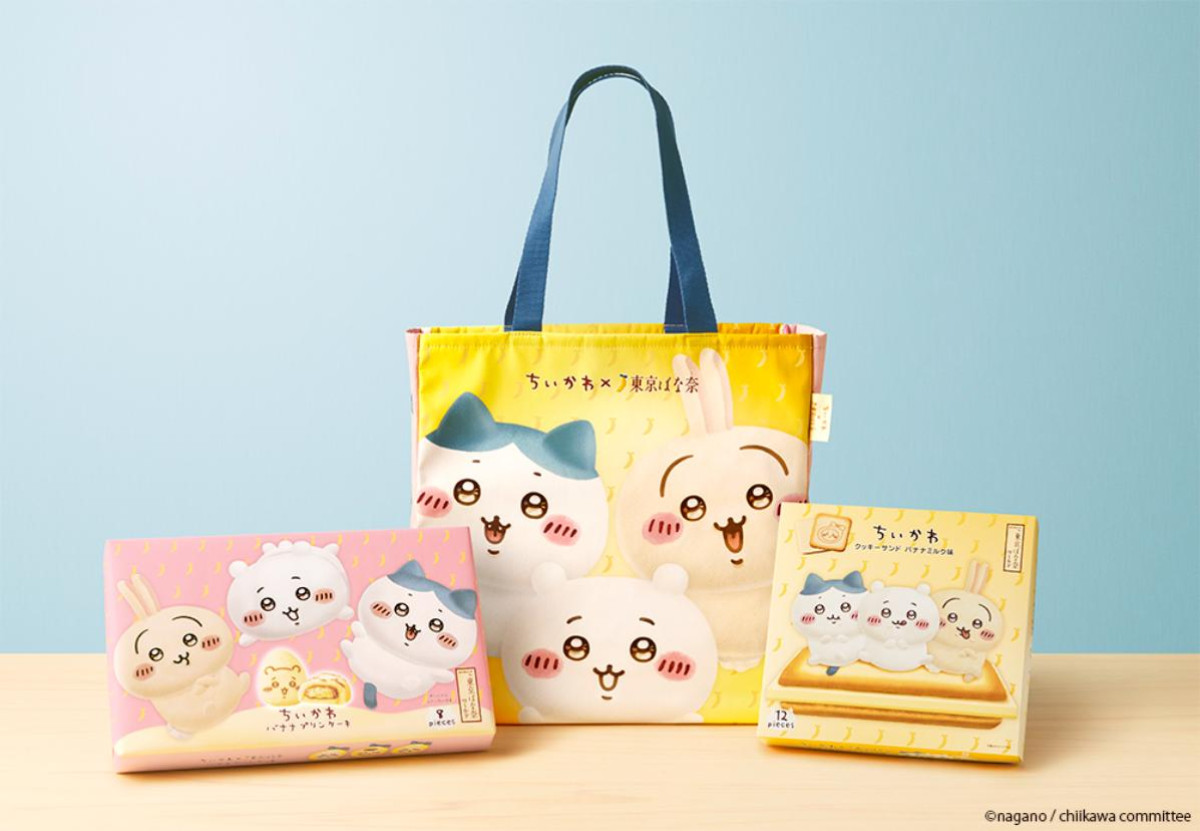 260318「ちいかわクッキーサンド バナナミルク味」