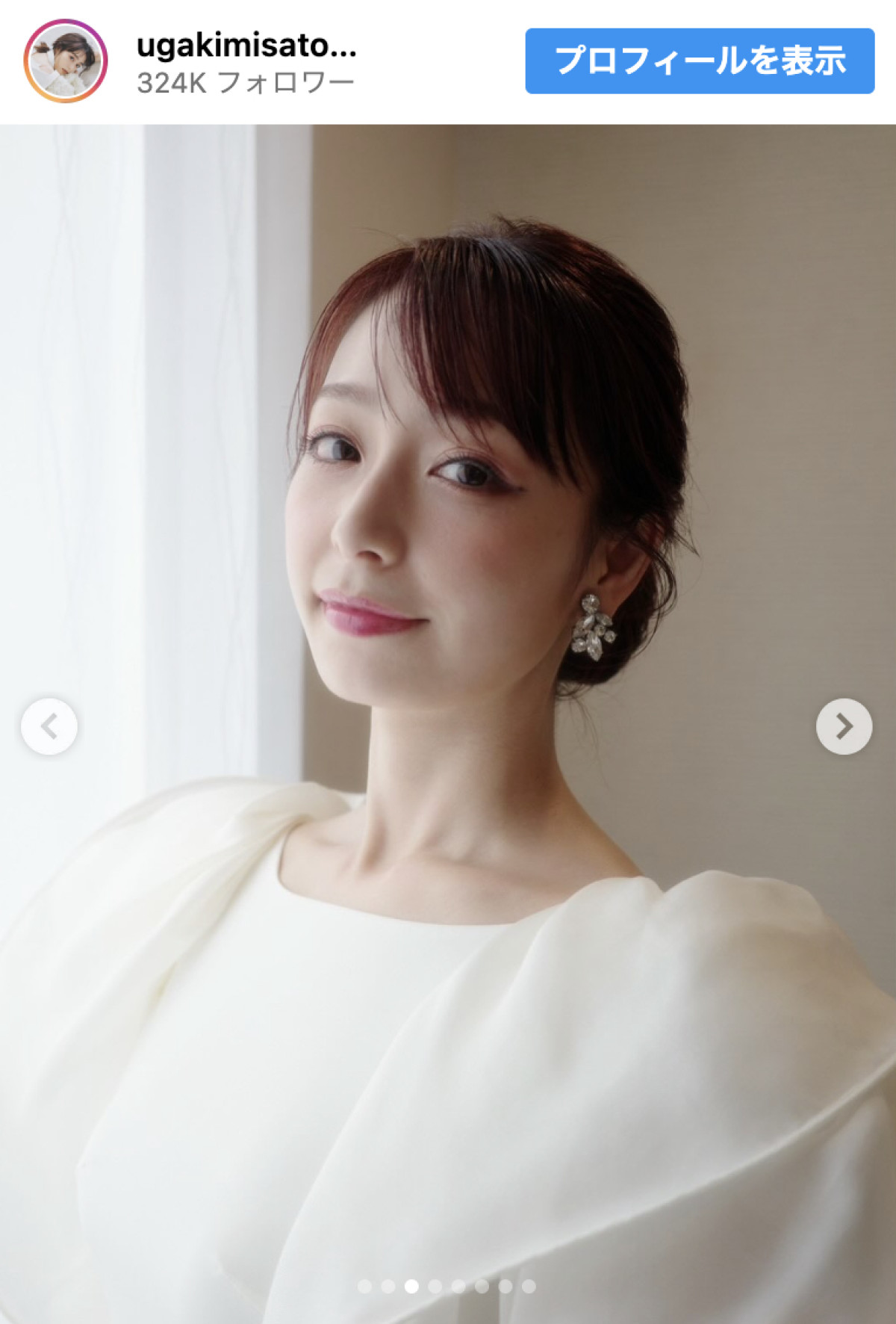 宇垣美里、美しい背中あらわウエディングドレス姿に反響「背中綺麗」「エレガント」
