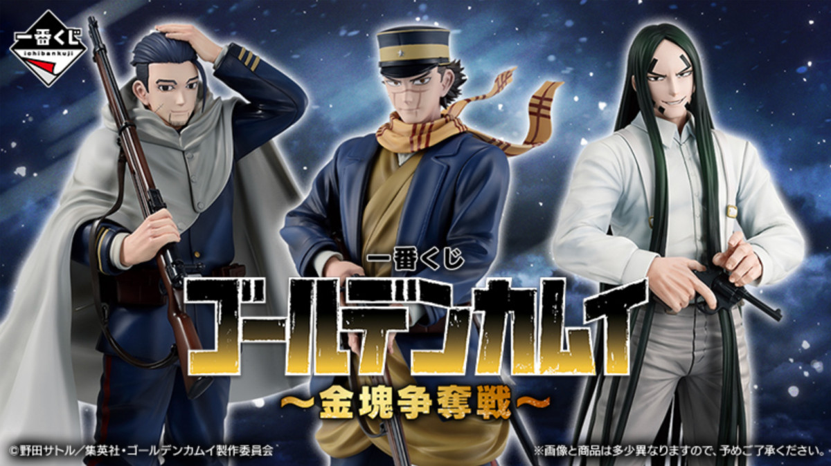 260326_ゴールデンカムイ