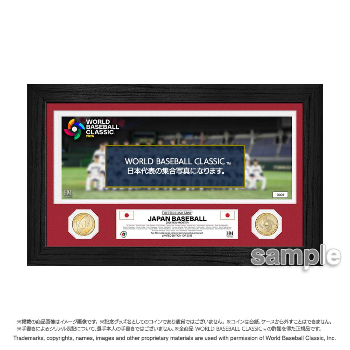 260304「2026 WORLD BASEBALL CLASSIC」