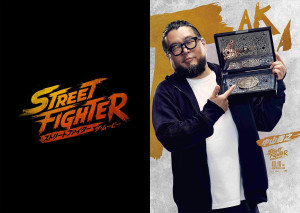 中山貴之が『ストリートファイター／ザ・ムービー』撮影現場に降臨