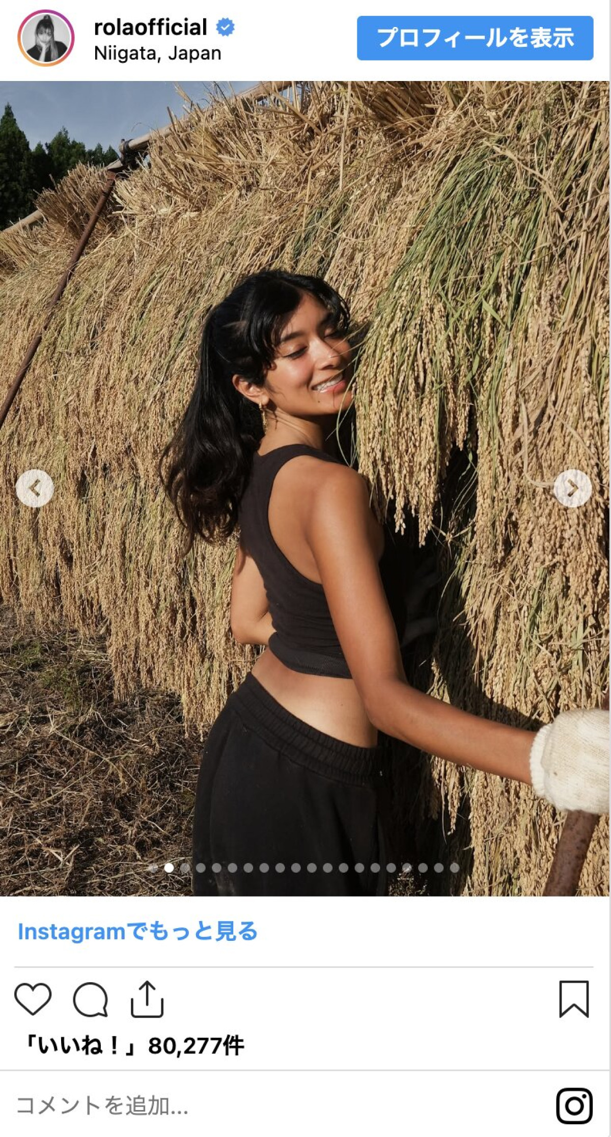 【ローラ誕生日】意外な本名も公表！タイトなドレスから美腹筋あらわな農作業スタイルまでイッキ見