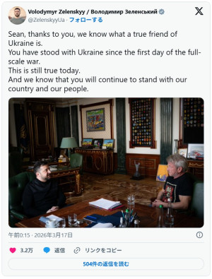 アカデミー賞を欠席したショーン・ペン、ウクライナのゼレンスキー大統領と会談　※「ウォロディミル・ゼレンスキー」X