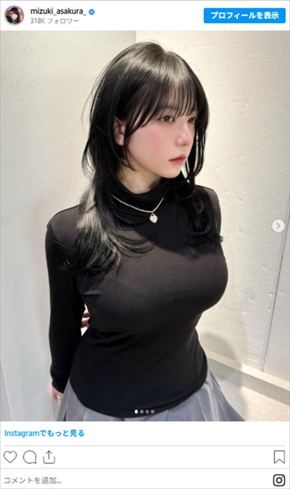 「モテるようになりました」“ミスヤンマガ”美女23歳の告白に反響