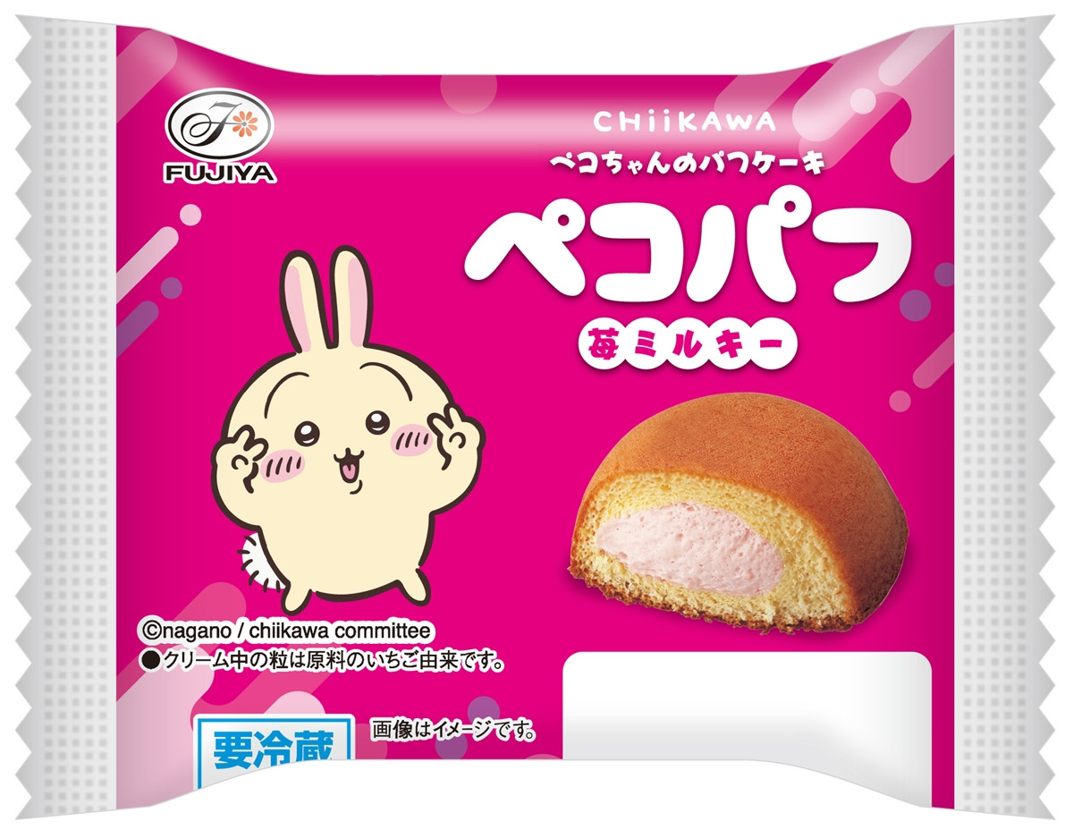 20260325_不二家ちいかわ