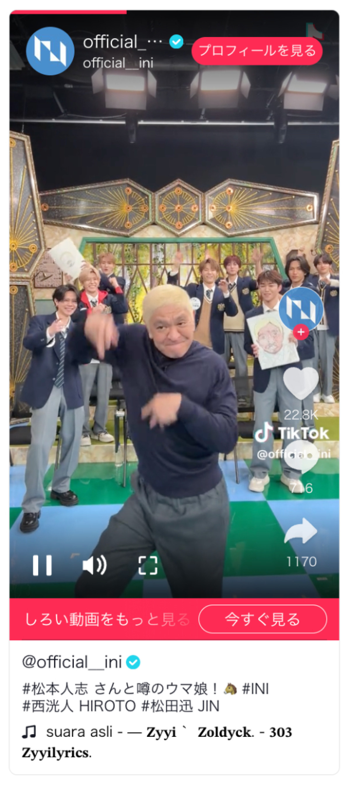 20260325_松本人志