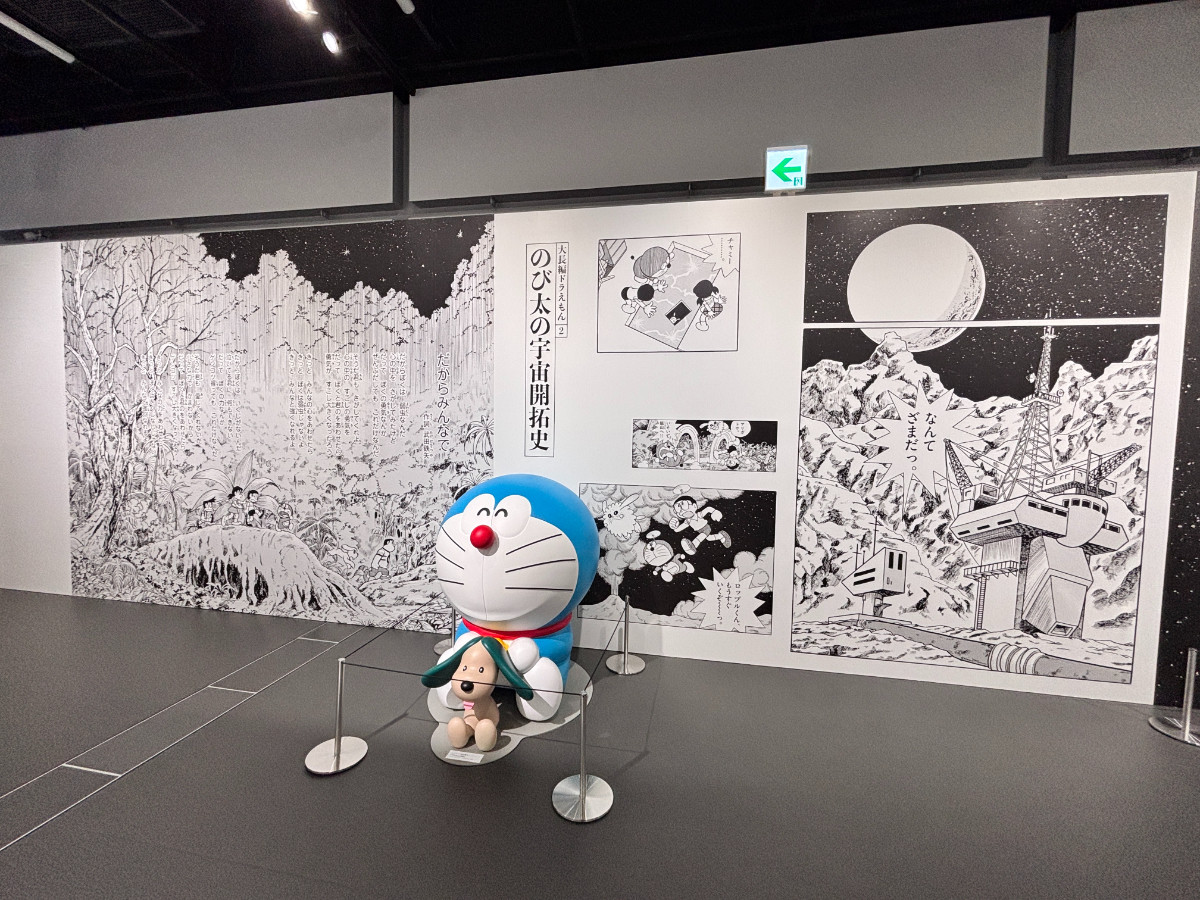 20260326 100％ドラえもん＆フレンズin 東京