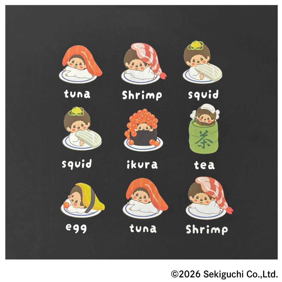 260331「イオン」