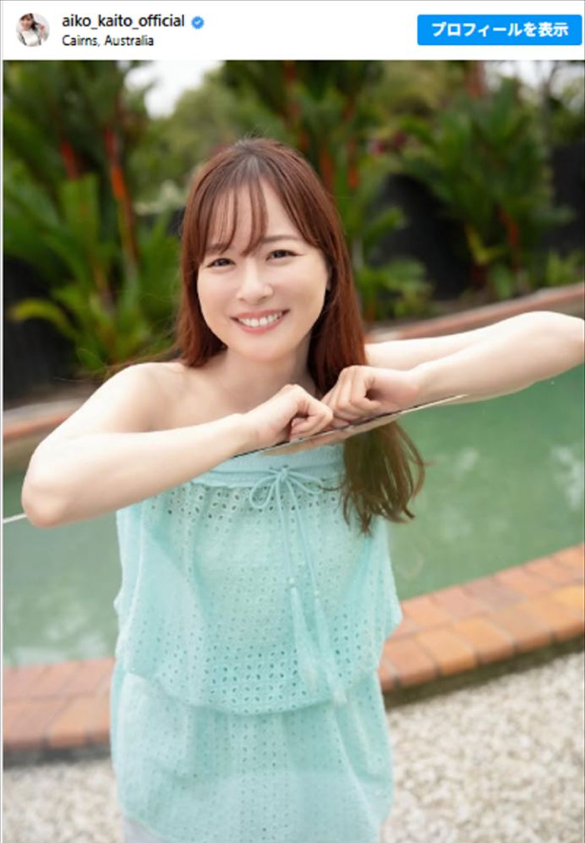 皆藤愛子、オフショルの肩出しコーデに反響　※「皆藤愛子」Instagram