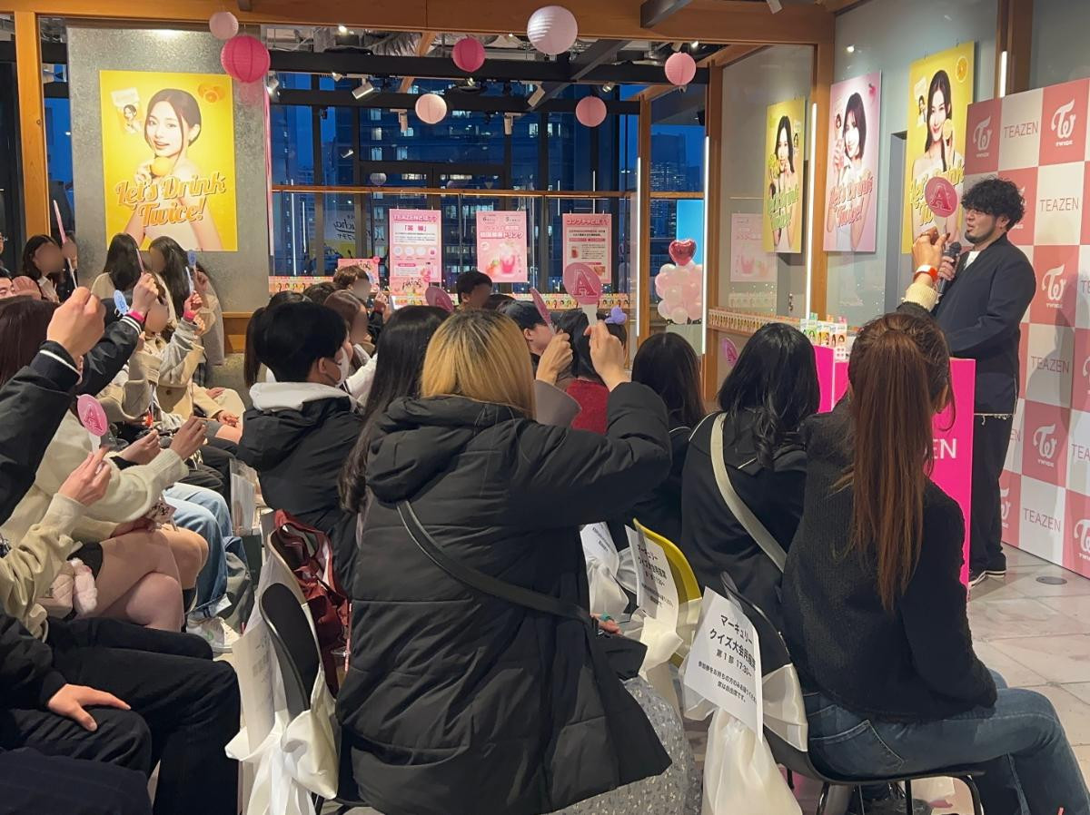 260317「TEAZEN コンブチャ」